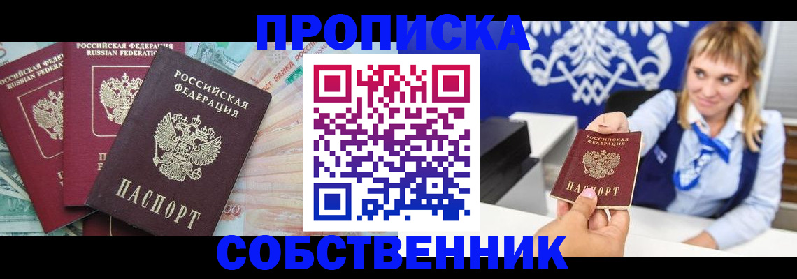 регистрация для дет. сада в Слюдянке